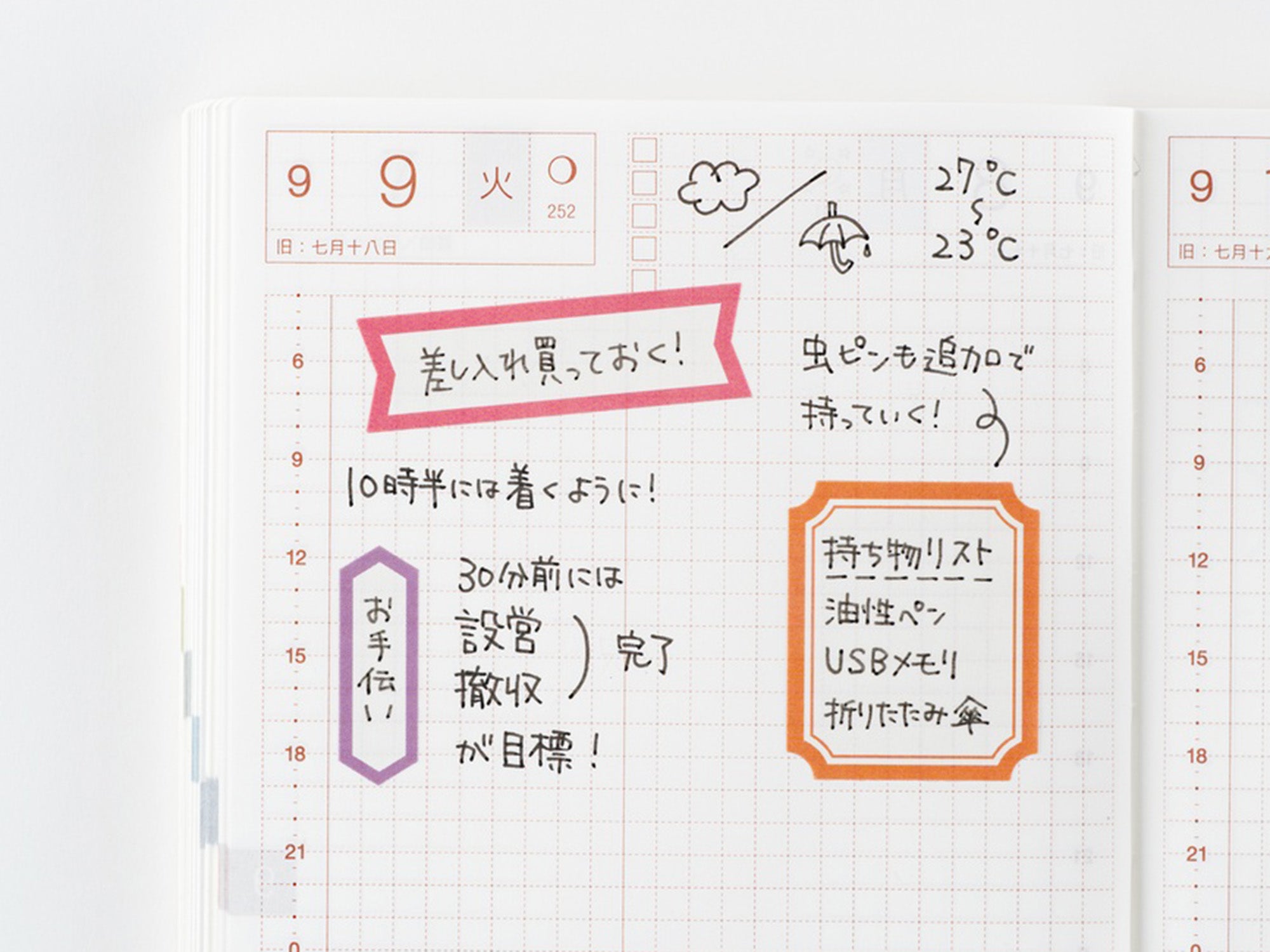 TSUKI no IRO Sticker Set - Schedule