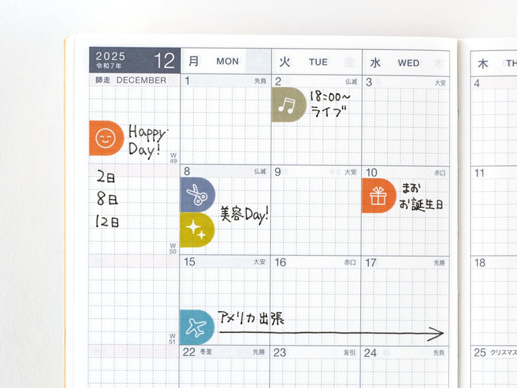 TSUKI no IRO Sticker Set - Schedule
