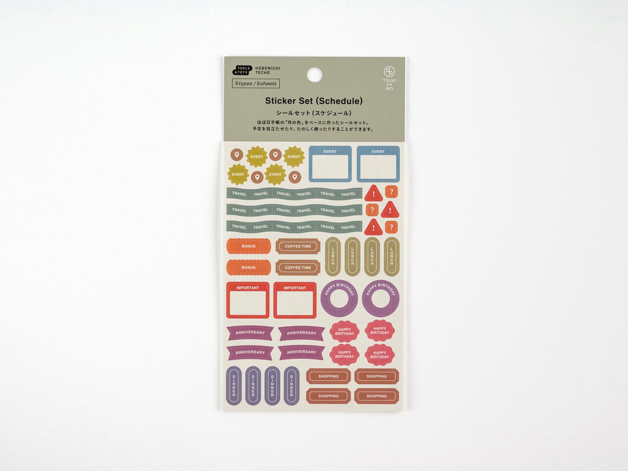 TSUKI no IRO Sticker Set - Schedule