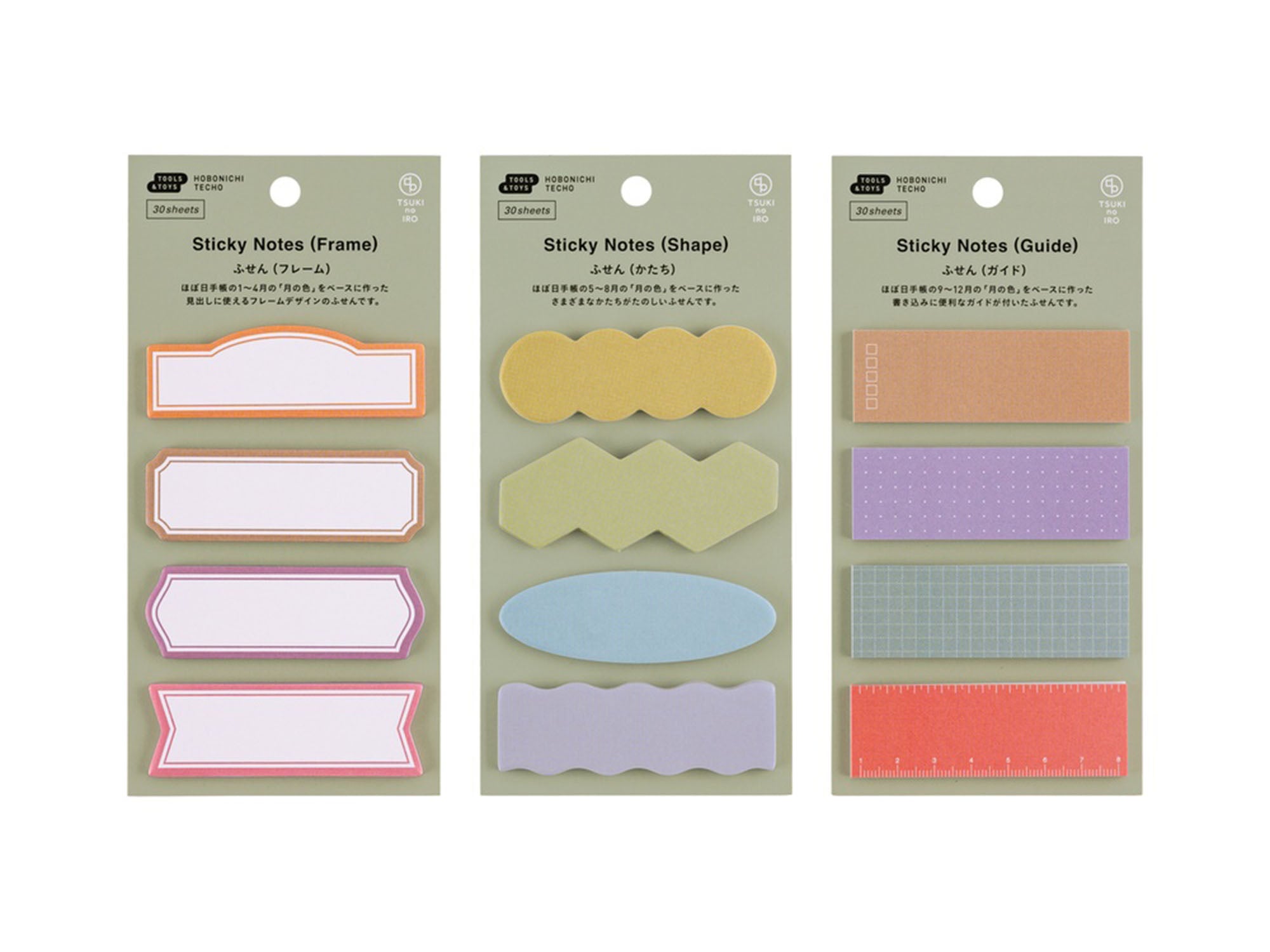 TSUKI no IRO Sticky Notes - Guide