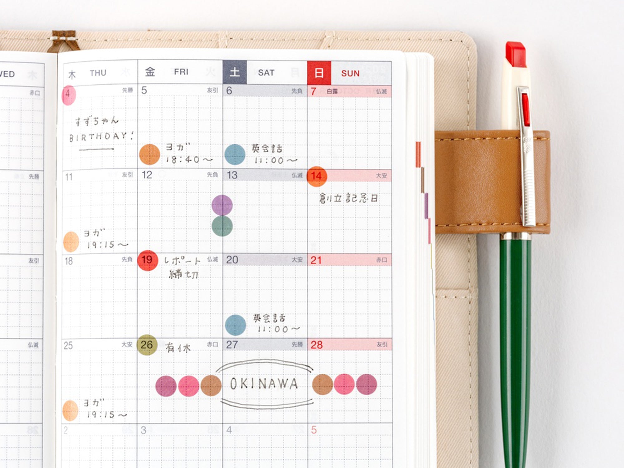 TSUKI no IRO Transparent Dot Stickers - 6mm