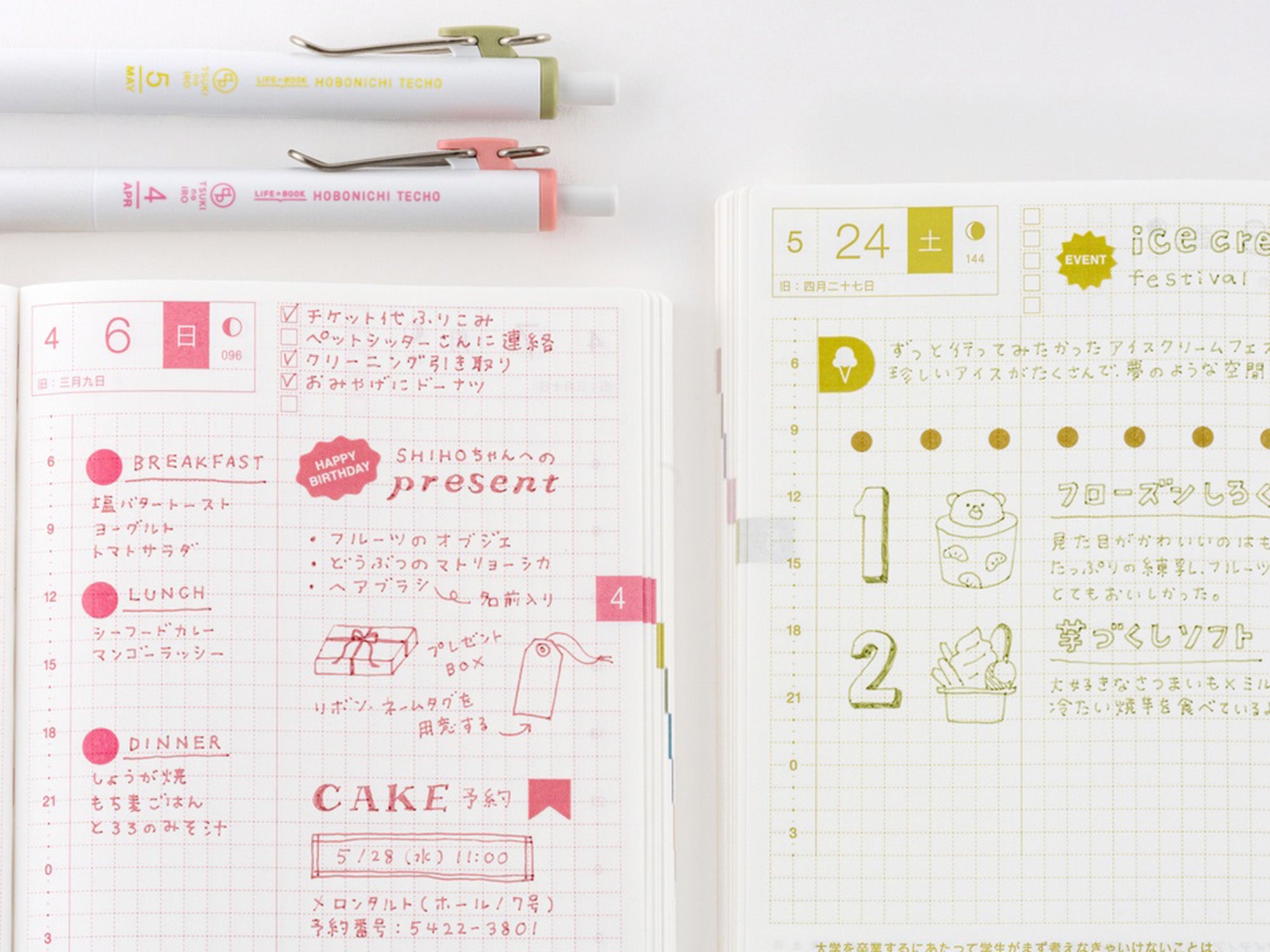 TSUKI no IRO Uniball One Jan-June Set with Case