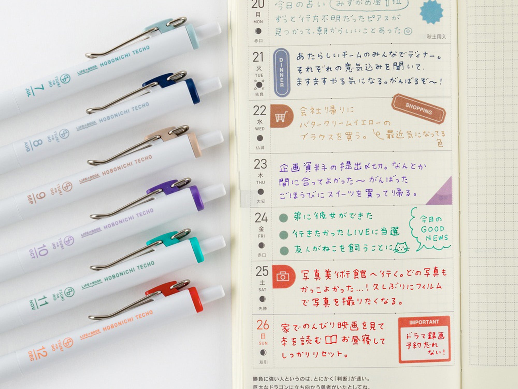TSUKI no IRO Uniball One July-Dec Set with Case