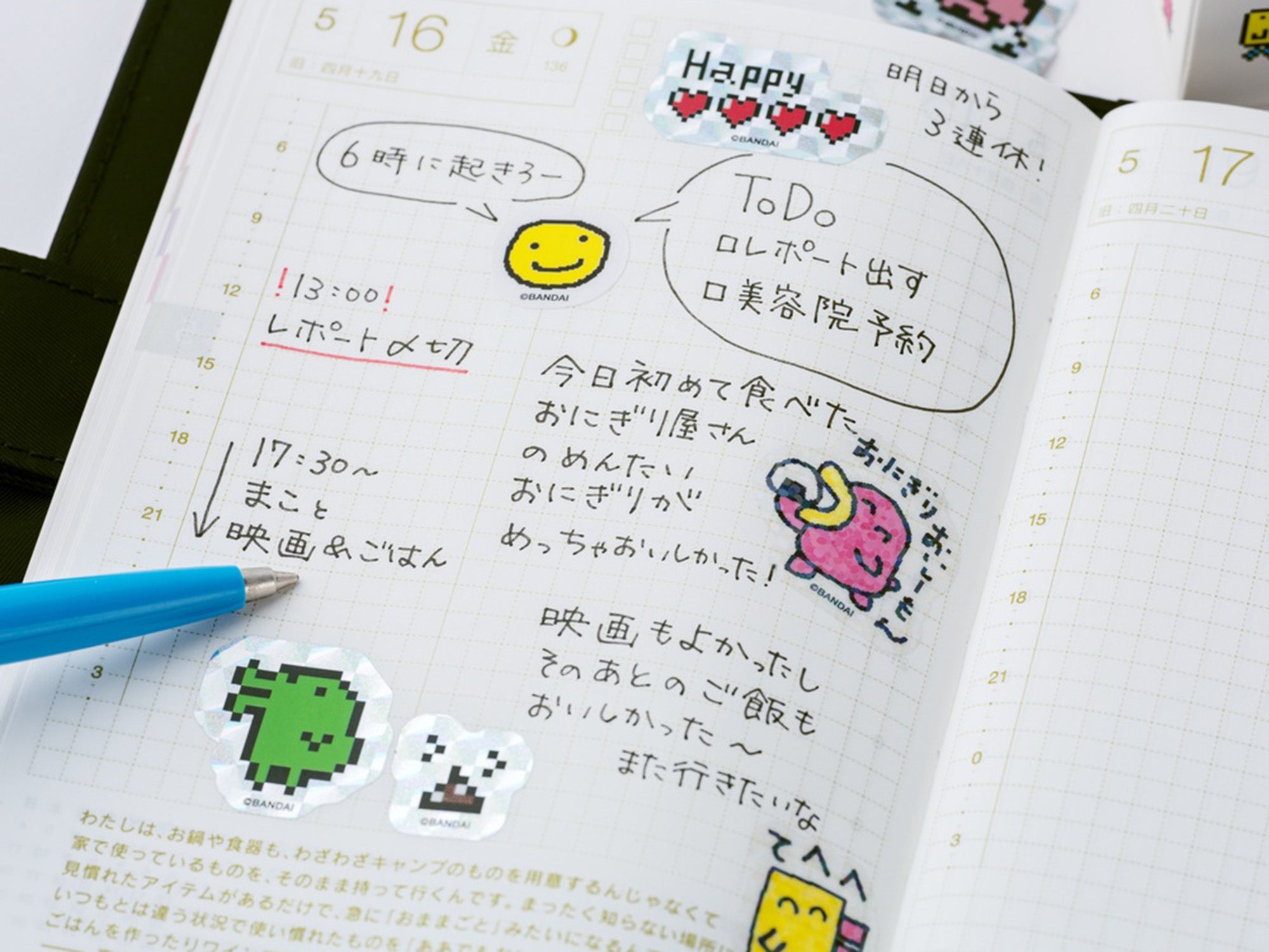 Tamagotchi Flake Stickers - Set of 3 Boxes