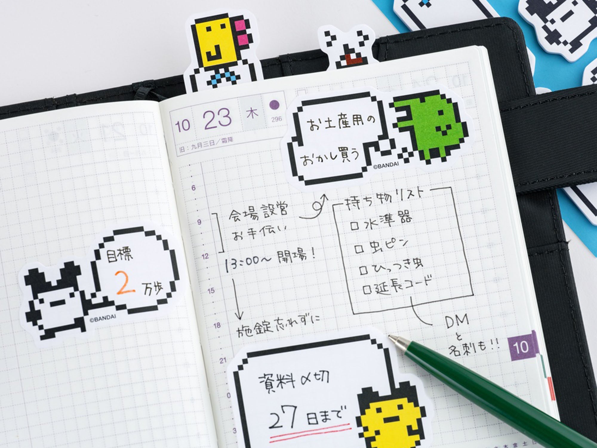 Tamagotchi Sticky Notes