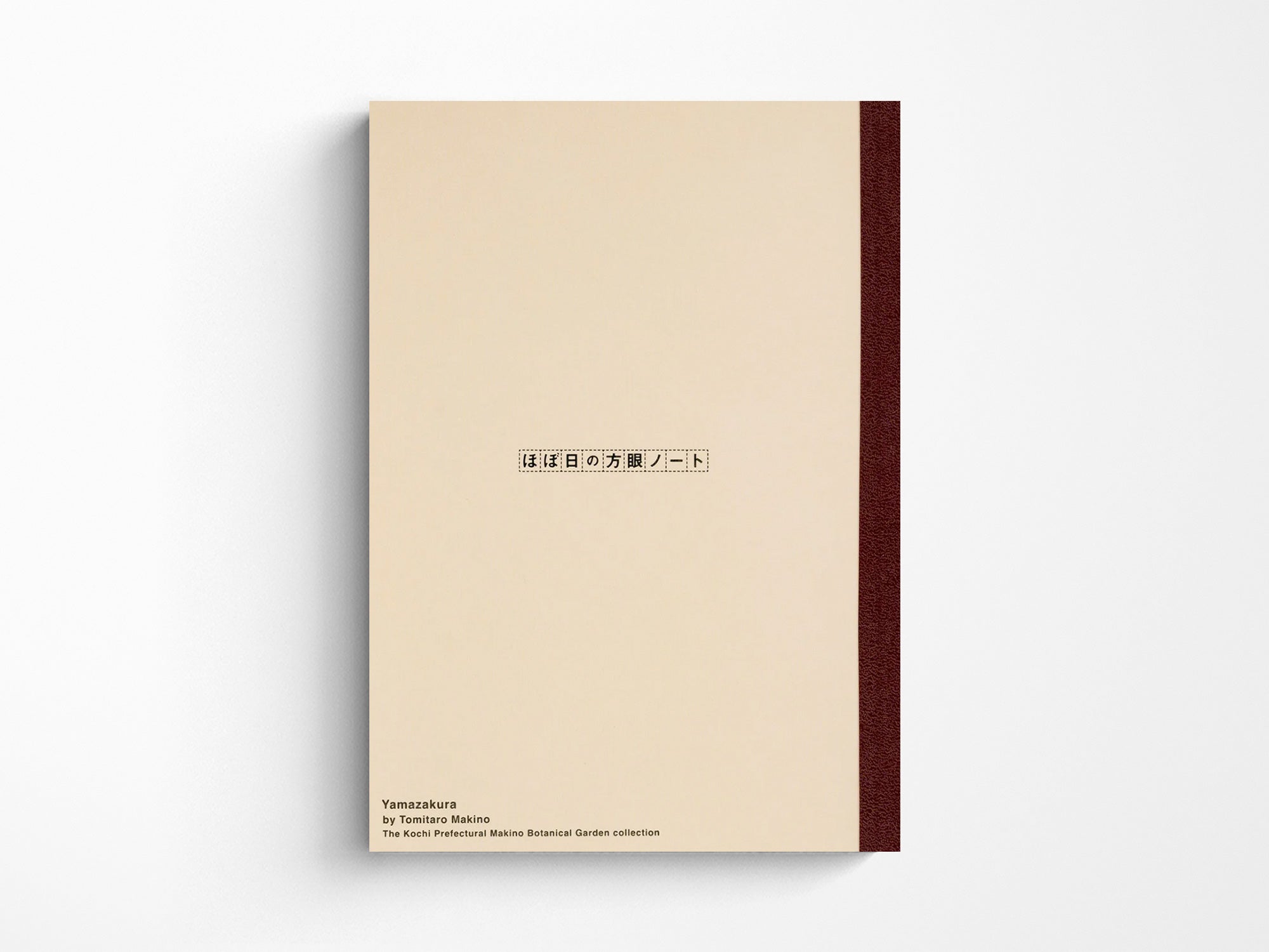 Tomitaro Makino: Hobonichi Graph Notebook A5 - Yamazakura
