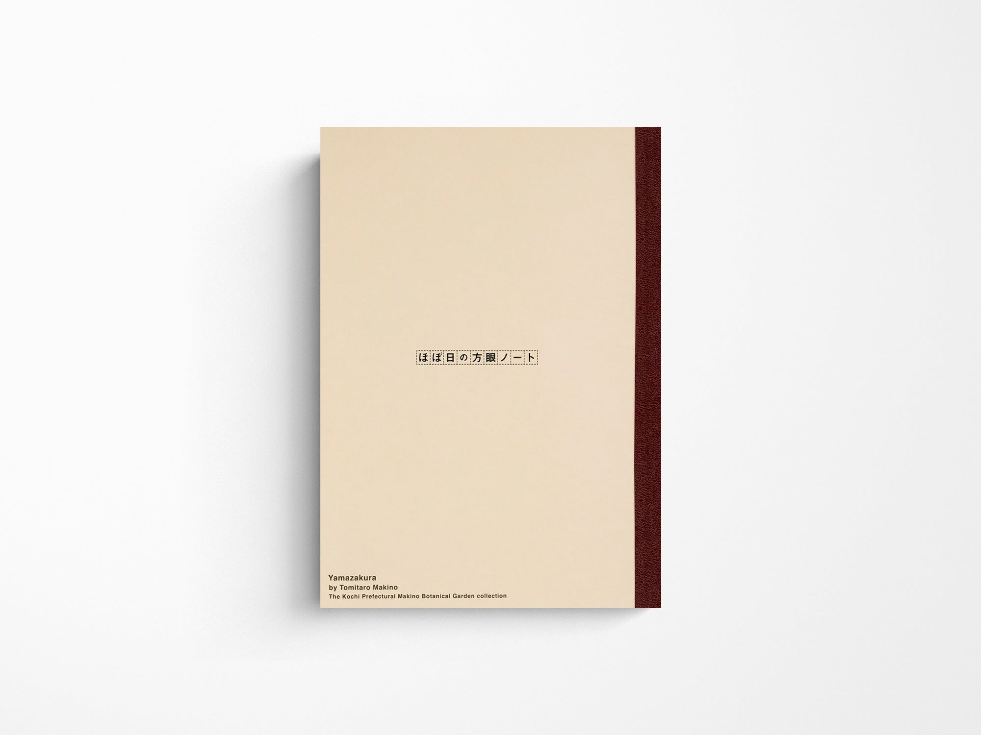 Tomitaro Makino: Hobonichi Graph Notebook A6 - Yamazakura