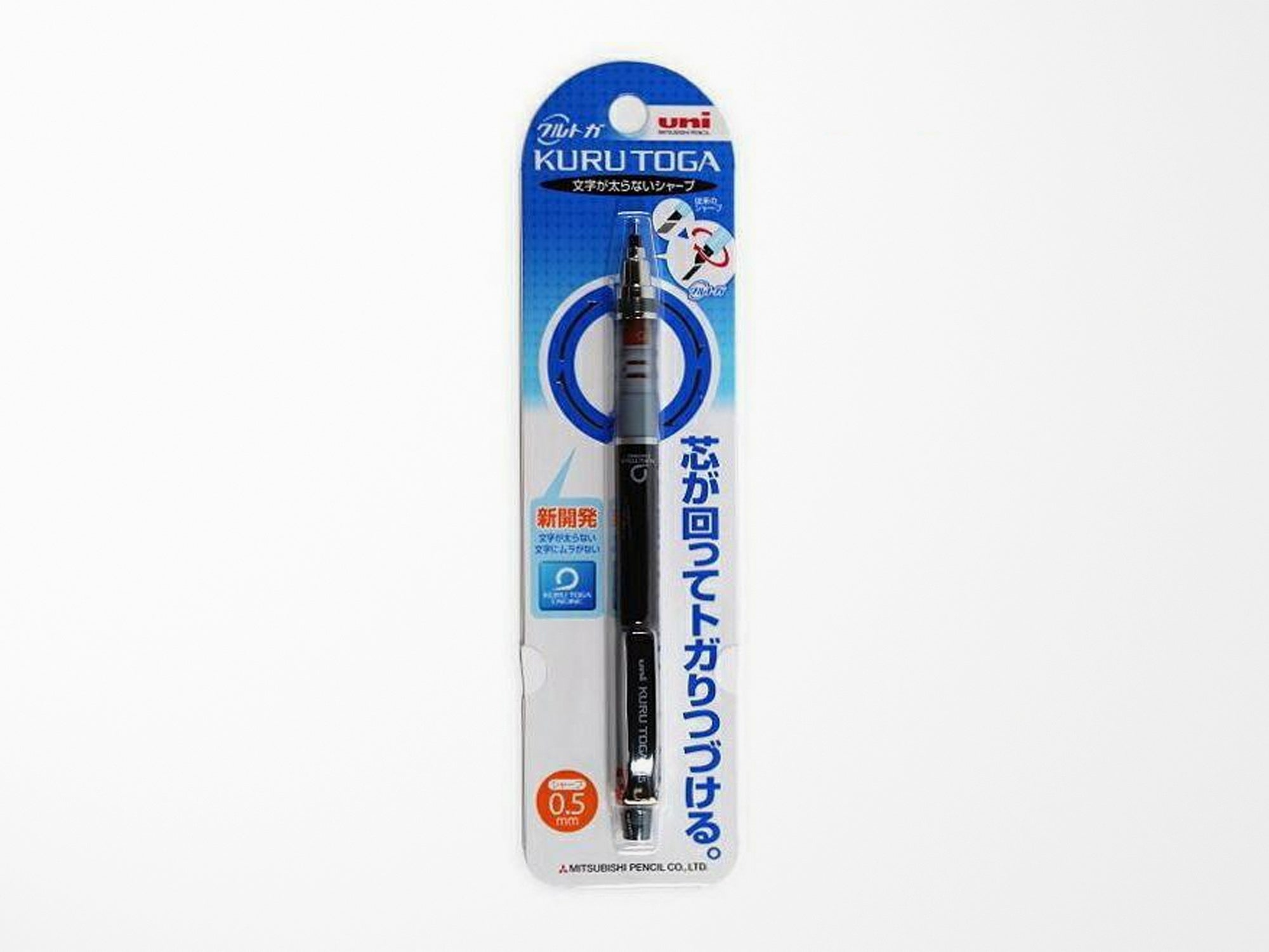 Uni Kuru Toga Mechanical Pencil 0.5mm