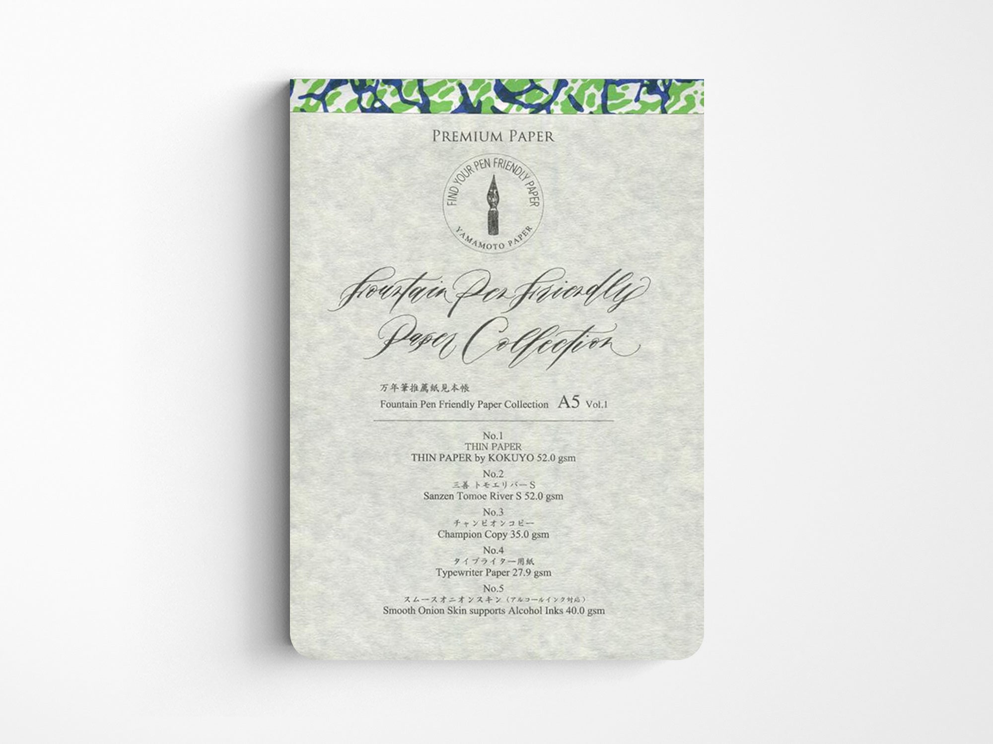 Yamamoto A5 Fountain Pen Friendly Paper Collection - Vol. 1