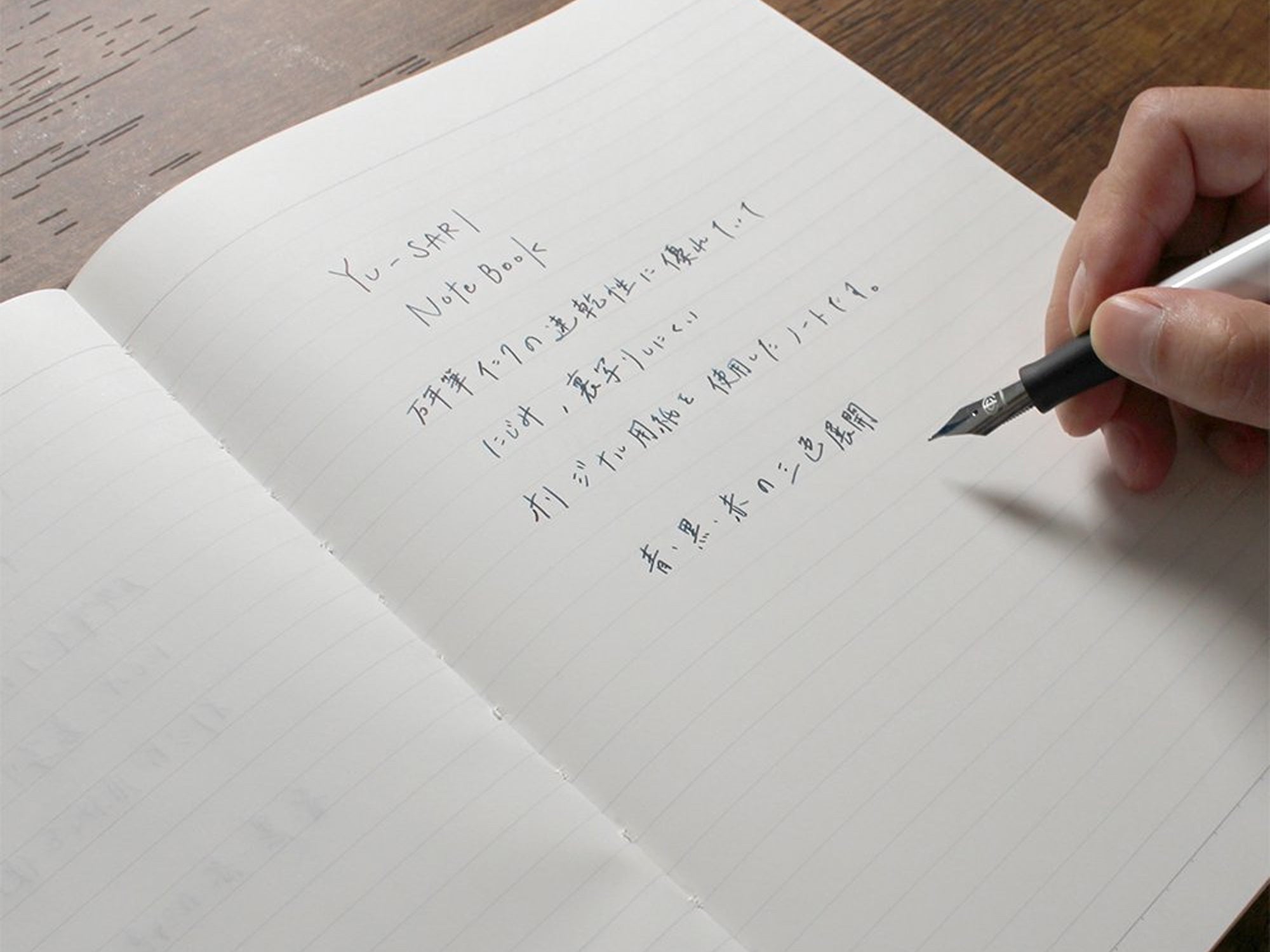 Yu-Sari Notebook for Fountain Pens