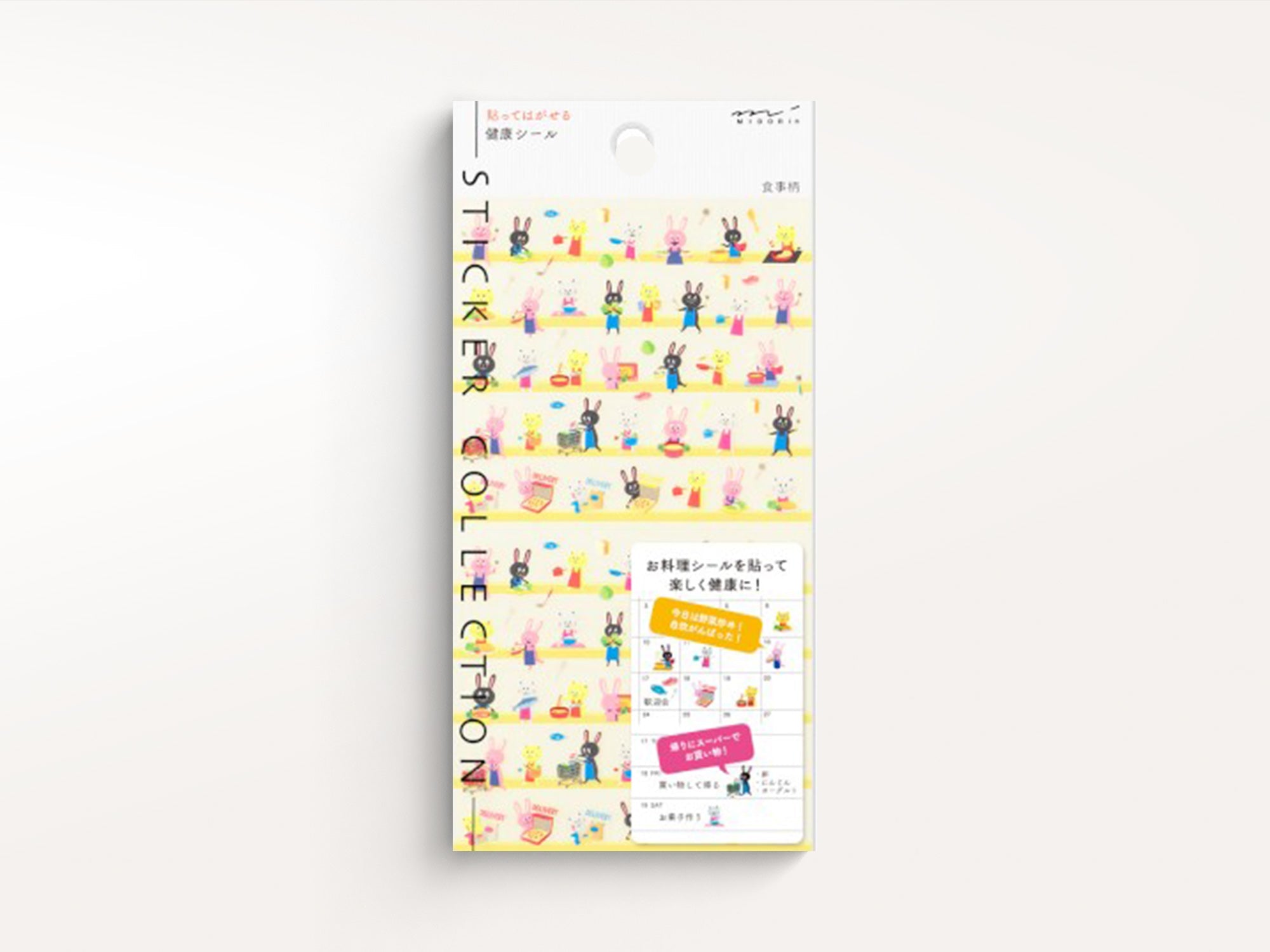 Midori Health Stickers - Meals