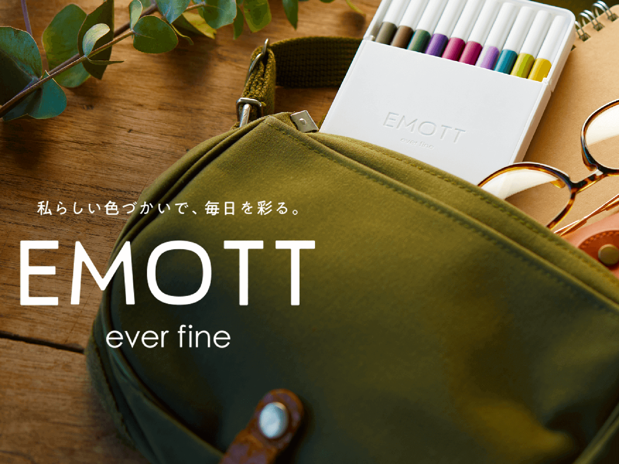 Emott Ever Fine Color Liners Set of 10 #1 Vivid
