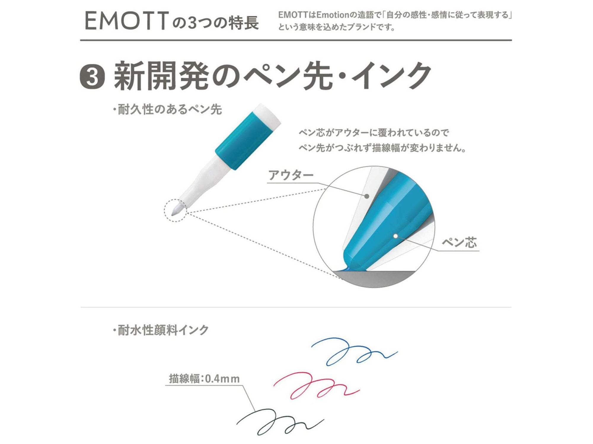 Emott Ever Fine Color Liners Single Open Stock